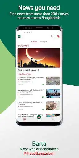 Play Barta - News App Bangladesh  and enjoy Barta - News App Bangladesh with UptoPlay