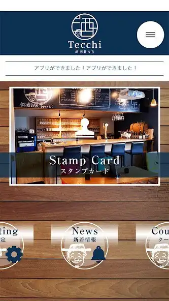 Play 銘酒BAR Tecchi（テッチ） as an online game 銘酒BAR Tecchi（テッチ） with UptoPlay