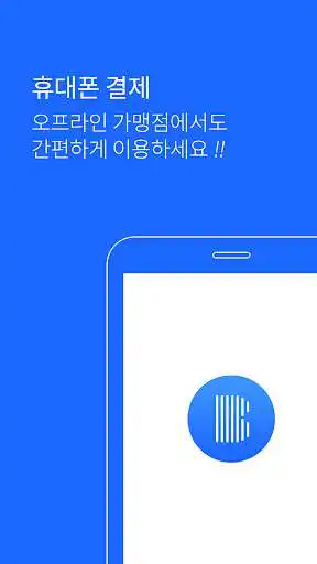 Play BarTong Play BarTong