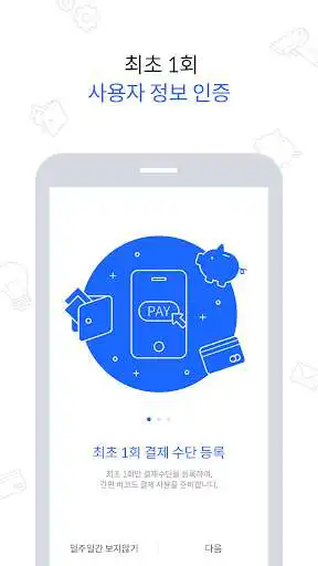 Play BarTong Play BarTong