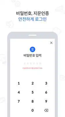 Play BarTong Play BarTong