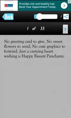 Play Basant Panchami Messages  Sms