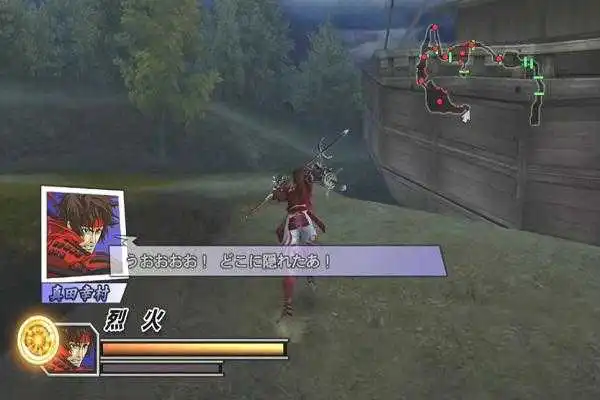 Play Basara 2 Heroes Trick