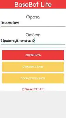 Play BaseBot Lite Play BaseBot Lite