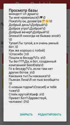 Play BaseBot Lite Play BaseBot Lite