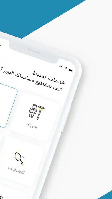 Play Baseet as an online game Baseet with UptoPlay
