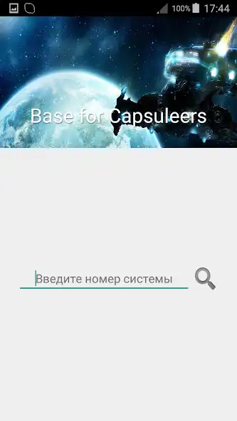 Play Base for Capsuleers as an online game Base for Capsuleers with UptoPlay