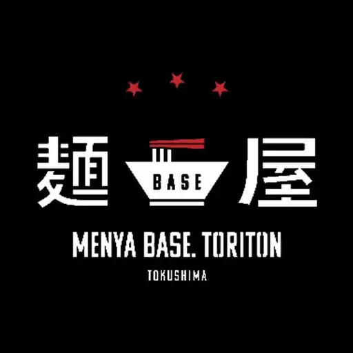 Play 【公式】徳島県のラーメン店　麺屋BASE TORITON APK