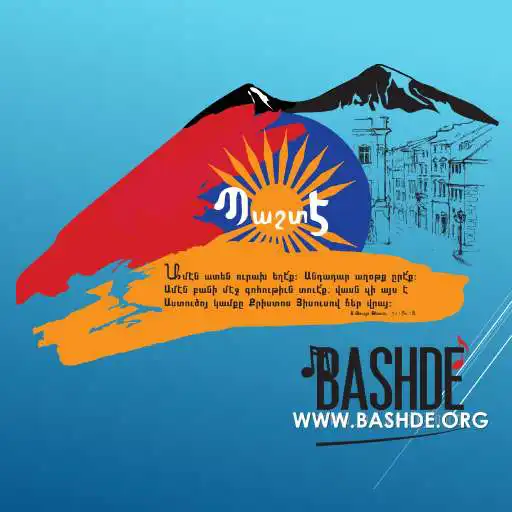 Free play online BASHDE APK Free play online BASHDE APK