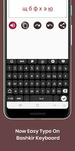 Play Bashkir English Keyboard 2020 : Infra Keyboard as an online game Bashkir English Keyboard 2020 : Infra Keyboard with UptoPlay