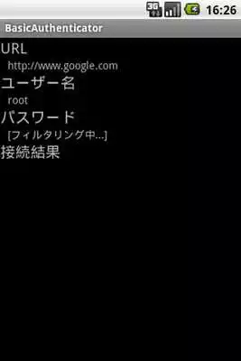 Play BasicAuthenticator