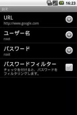 Play BasicAuthenticator