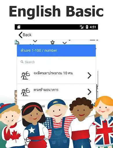 Play Basic English sentence as an online game Basic English sentence with UptoPlay