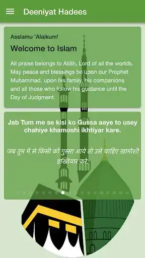 Play Basic Islam  and enjoy Basic Islam with UptoPlay