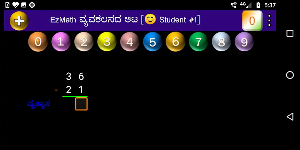 Play Basic Math operation games - EzMath as an online game Basic Math operation games - EzMath with UptoPlay