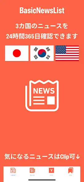 Play BasicNewsList and enjoy BasicNewsList with UptoPlay Play BasicNewsList and enjoy BasicNewsList with UptoPlay