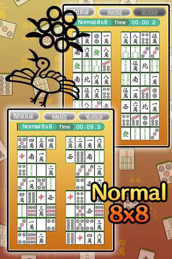 Play Basic Nikakudori