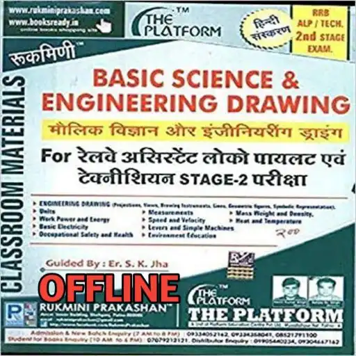 Play Basic Science Engineering alp APK