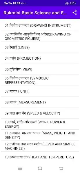 Play Basic Science Engineering alp  and enjoy Basic Science Engineering alp with UptoPlay