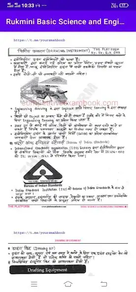 Play Basic Science Engineering alp as an online game Basic Science Engineering alp with UptoPlay