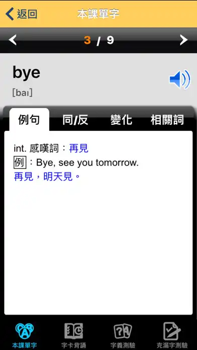 Play あんさんぶるスターズ！！Basic  and enjoy あんさんぶるスターズ！！Basic with UptoPlay