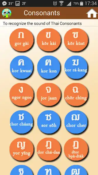 Play Basic Thai  for the Foreigner as an online game Basic Thai  for the Foreigner with UptoPlay