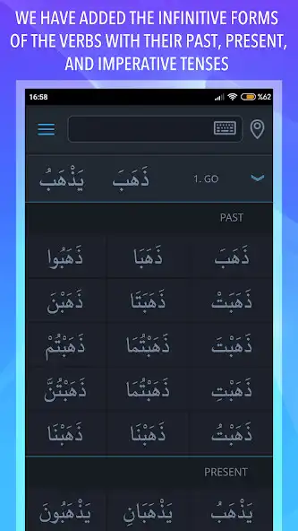 Play Basic Verbs in Arabic as an online game online Basic Verbs in Arabic with UptoPlay Play Basic Verbs in Arabic as an online game Basic Verbs in Arabic with UptoPlay