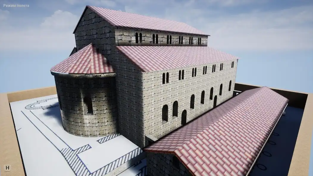 Play Basilica in Basilica  and enjoy Basilica in Basilica with UptoPlay