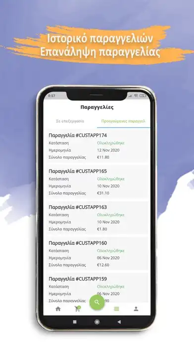 Play Basilico Pizzeria and enjoy Basilico Pizzeria with UptoPlay Play Basilico Pizzeria and enjoy Basilico Pizzeria with UptoPlay