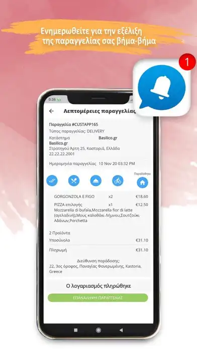 Play Basilico Pizzeria as an online game online Basilico Pizzeria with UptoPlay Play Basilico Pizzeria as an online game Basilico Pizzeria with UptoPlay