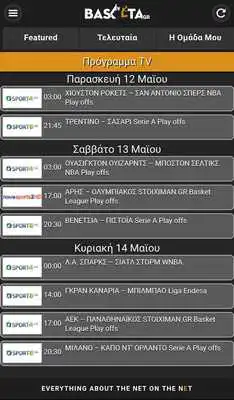 Play BasketaGr
