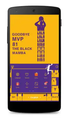 Play Basketball Keyboard