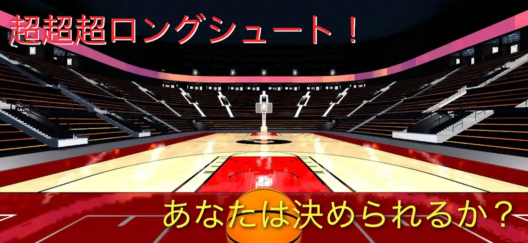 Play Basketball Shooting Challenge as an online game Basketball Shooting Challenge with UptoPlay