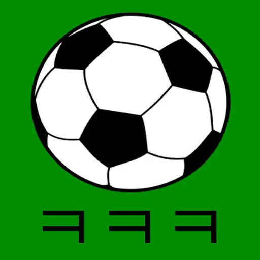 Play Basketball Soccer Game APK