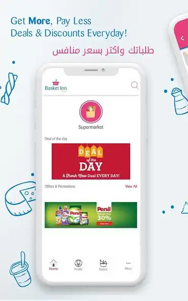 Play Basket Inn as an online game Basket Inn with UptoPlay
