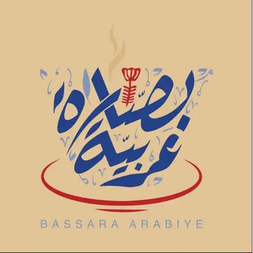 Play Bassara Arabiye APK