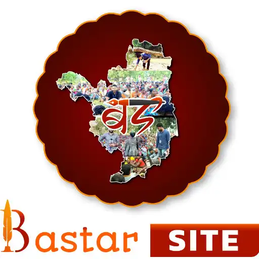 Play Bastar Site APK Play Bastar Site APK