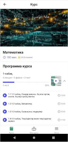 Play basubt.kz as an online game basubt.kz with UptoPlay
