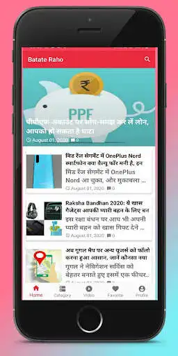 Play Batate Raho Hindi - Latest Viral News & Videos  and enjoy Batate Raho Hindi - Latest Viral News & Videos with UptoPlay