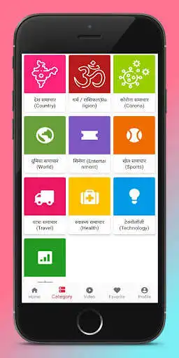 Play Batate Raho Hindi - Latest Viral News & Videos as an online game Batate Raho Hindi - Latest Viral News & Videos with UptoPlay