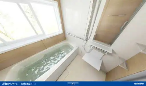 Play Bathroom3D as an online game Bathroom3D with UptoPlay