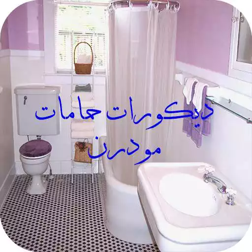 Free play online Bathroom Decorations APK