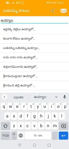 Play Bathukamma Paatalu as an online game Bathukamma Paatalu with UptoPlay