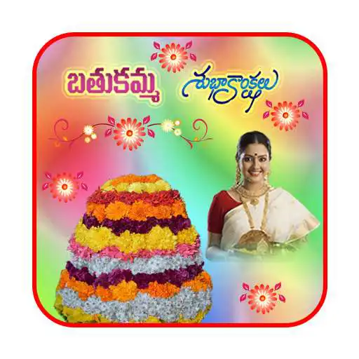 Free play online Bathukamma Photo Frames APK