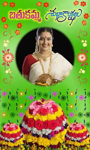 Play Bathukamma Photo Frames as an online game Bathukamma Photo Frames with UptoPlay