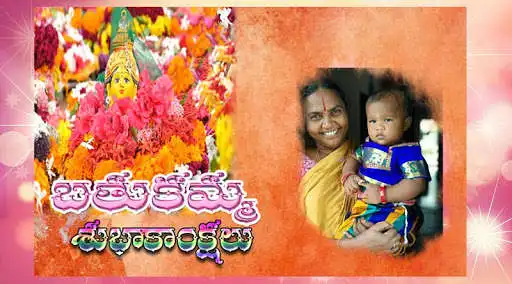 Play Bathukamma Photo Greetings as an online game online Bathukamma Photo Greetings with UptoPlay com.flyingwings.bathukammaphotogreetings Play Bathukamma Photo Greetings as an online game Bathukamma Photo Greetings with UptoPlay