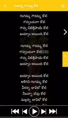 Play Bathukamma