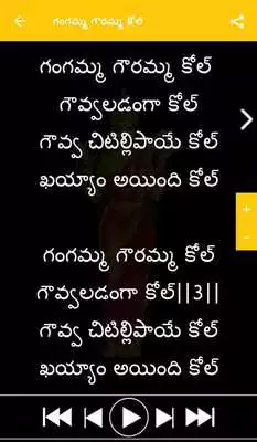 Play Bathukamma