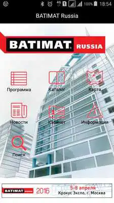 Play BATIMAT