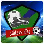 Free play online bat mobachir mobarayat yalla shoot APK